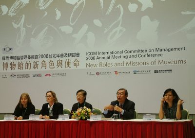 Fact Finding Mission into Museums, British Council, Taipei